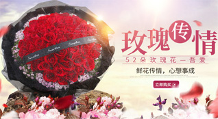 广东汕头市潮阳区海门镇鲜花速递